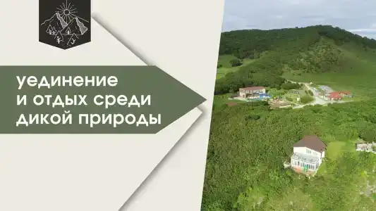 Тунгус - 2
