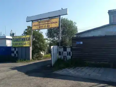 Ринг - 8