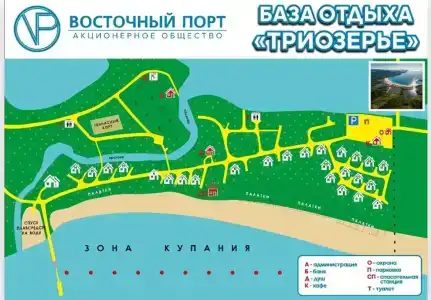 Триозёрье - 24