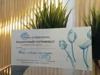 Губернская - 65