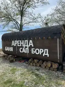 Вантастик - 6