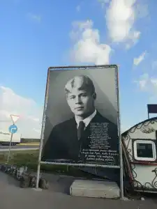 Есенинъ - 1