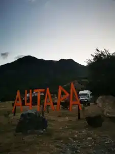 Ачтара_Теберда - 39