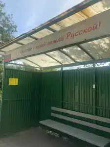 Досуг - 45