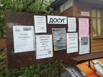 Россия - 17