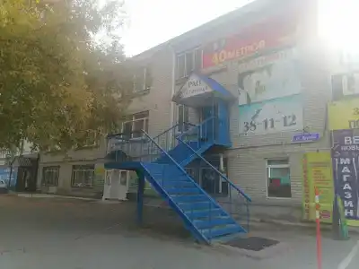 Рай - 5