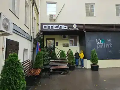 Ревиталь - 30