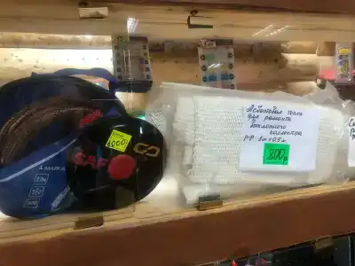 Мандарин - 14