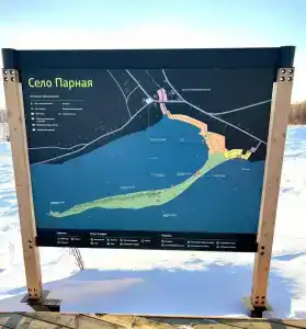 Поляна - 16