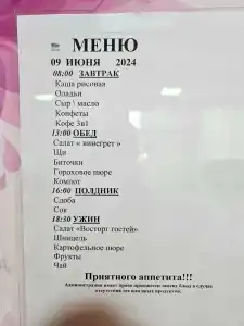 Лазурный - 42