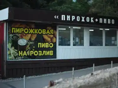Нефтяник - 49