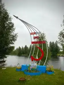 База отдыха у Олеговича - 1