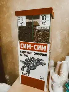 Усадьба - 43