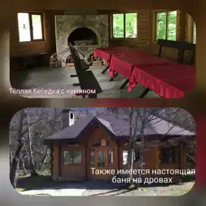 Гузерипль - 6