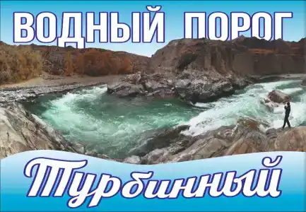 Таш Баатыр - 26