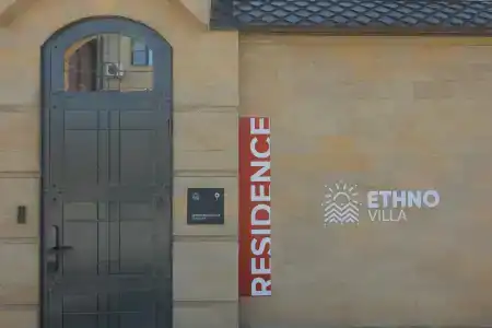 Этно Вилла-Резиденция - 58