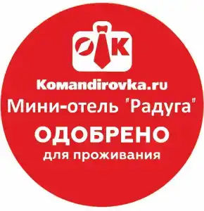 Радуга - 34