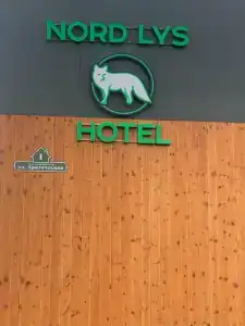 В центре старой Териберки - 73