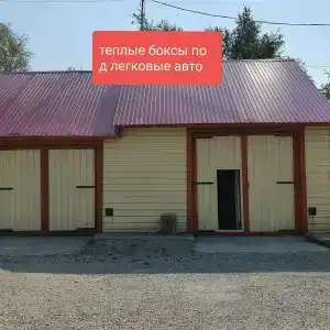 Легион - 4