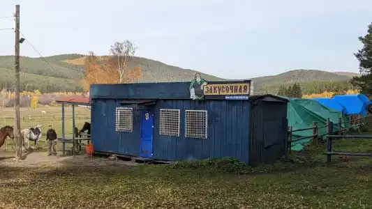 Купец - 8