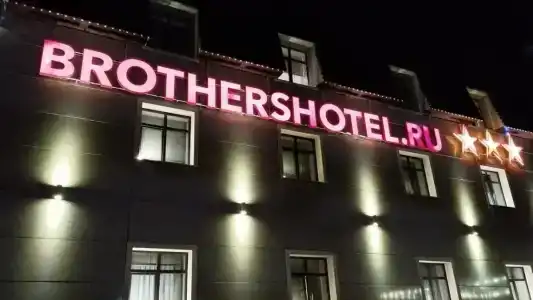 Brothershotel - 5
