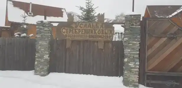 Усадьба Серебренниковых - 24