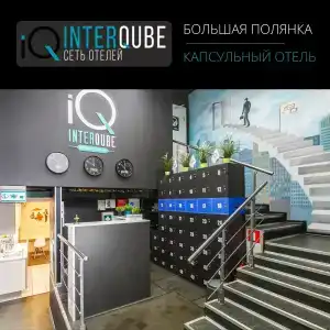 КУБ