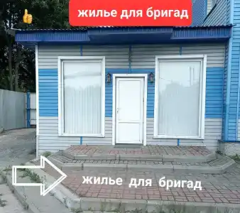 на Котле - 2