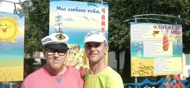 Санаторий Чайка, корпус № 2 - 24