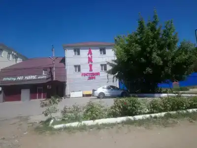 Амир - 2