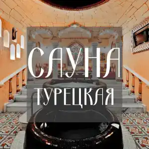 Замок в Долине - 22
