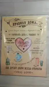 База отдыха на Заречной - 23