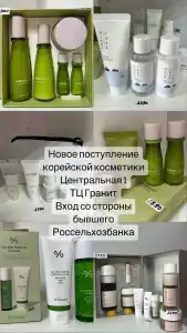 Грани Тывы - 25