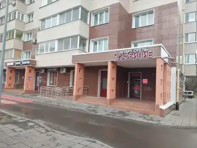 Изобилие - 2