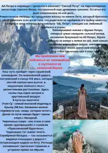 Розмарин - 6