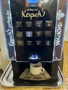 Форум - 97