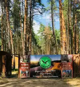 Чайка - 3