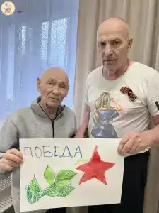 Комфорт - 15