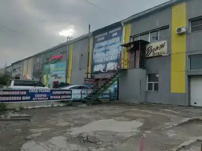 Вояж - 2