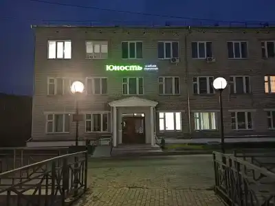 Учебная - 1