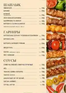 Старый Хутор - 38