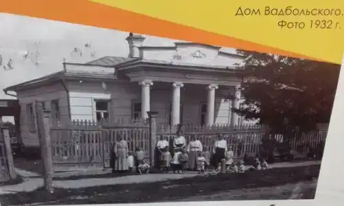 Четыре короны - 18