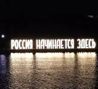 Ольгинская - 16