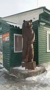 Берлога - 1