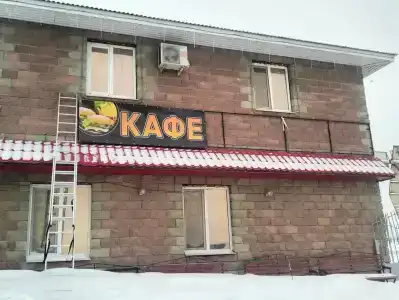 Курумоч-Отель-Кафе - 13