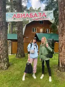 Авиабаза - 29