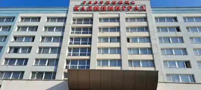 Калининград - 48