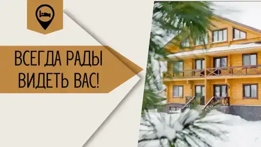 Горячий Ключ - 2