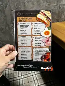 Черная Жемчужина - 23