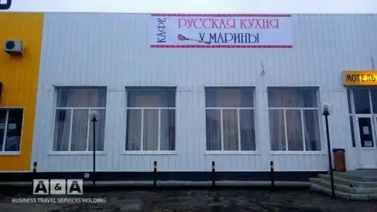 У Марины - 0